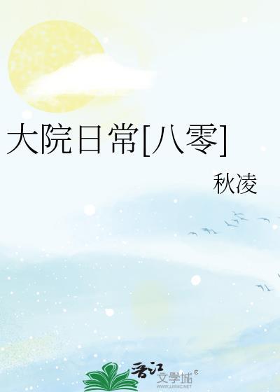 一路繁花相送