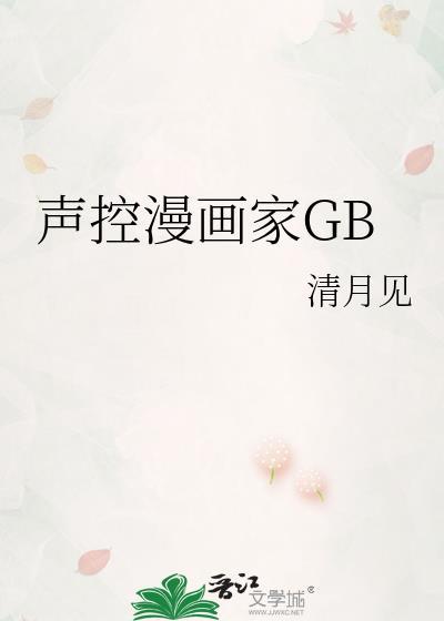 虐文渣A爆改甜宠剧本