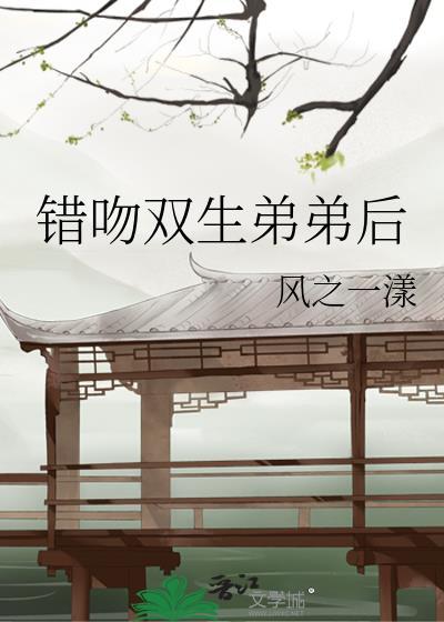 轻易放火(番外)