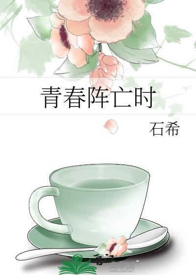 亿万温柔只予你
