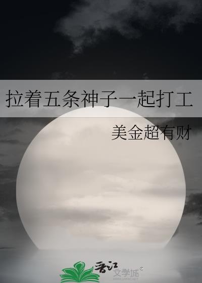 渣攻重生后被反压了