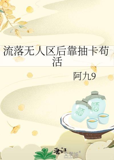 病美人丞相他重生了