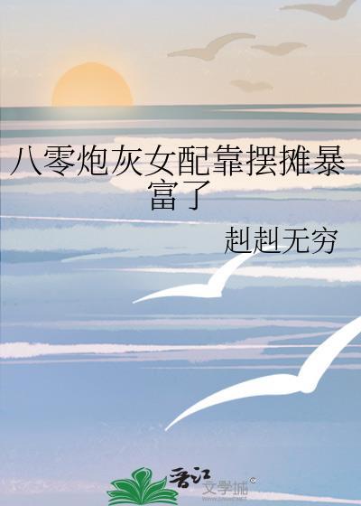 她为明月