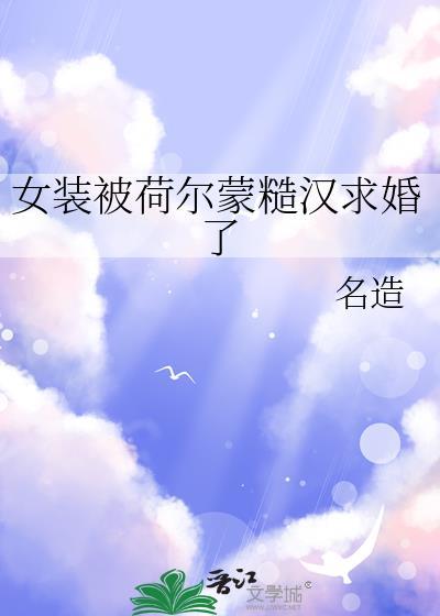 [综英美]身为虫族的我诱捕了超英