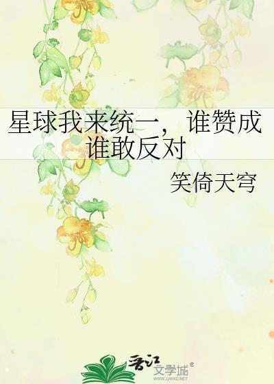 挑肥拣瘦