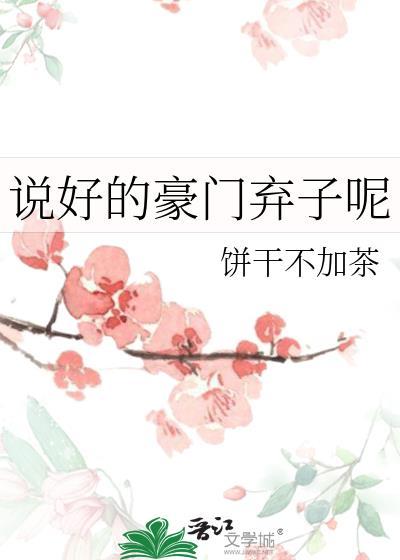 抢完和亲公主后该怎么办