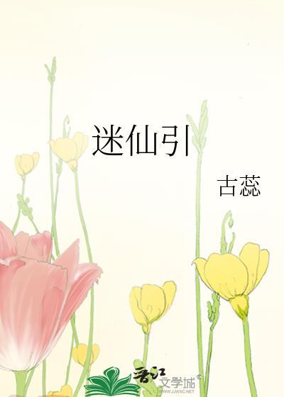 说剑