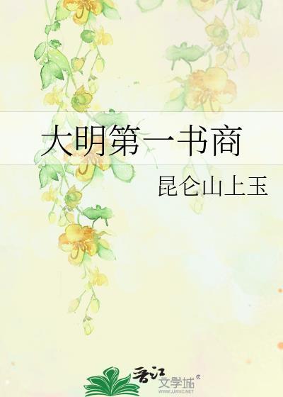 死后发现死对头暗恋我[重生]