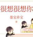 诸朝直播周游世界[古穿今]