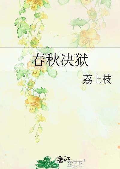 这排球对吗