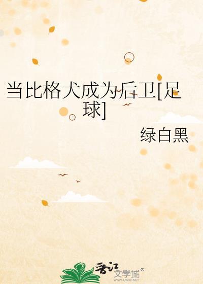 夏日告白