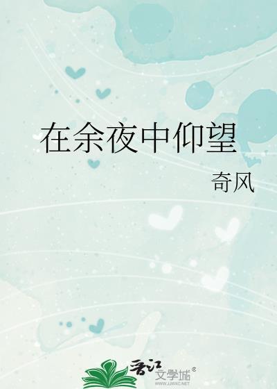替嫁后前任们遍地修罗场