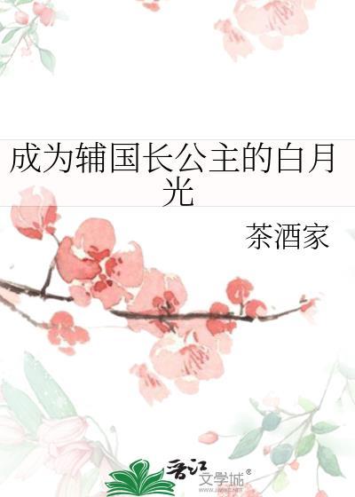 夫郎全家是土匪