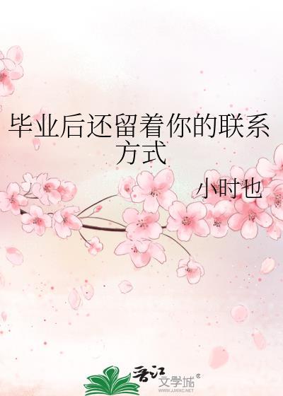 人类幼崽求生日常