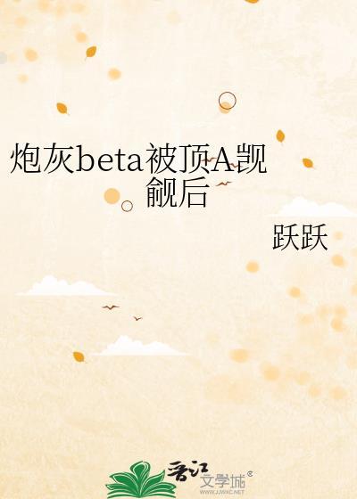 [娱乐圈]诱人沉沦
