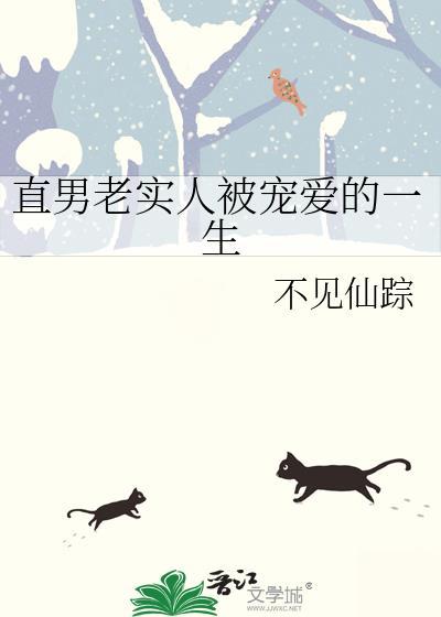 首辅大人的混账儿子（科举）