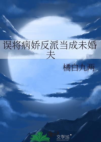 罗浮梦谈
