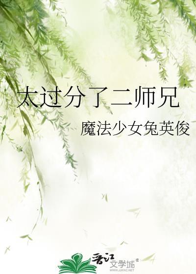 继承矿山不如直播算命