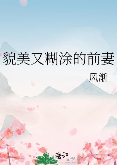 妇女主任是最大的[八零]