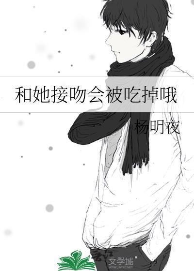 恋爱脑豪门反派老公醋疯了