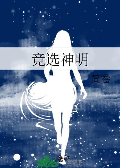 三步,从刺客到皇后