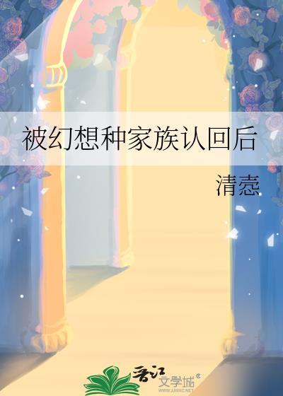 我在七零画插画