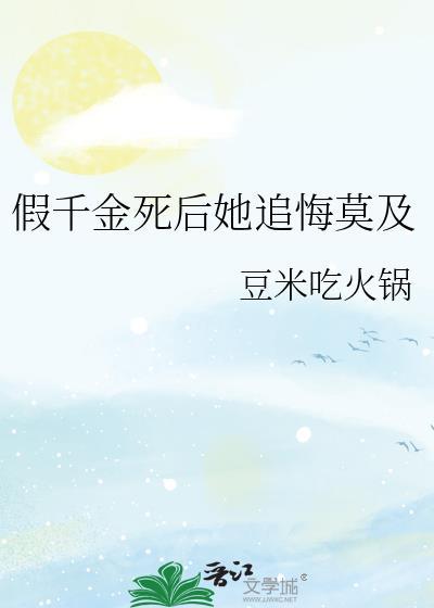 下班，然后变成无限副本boss