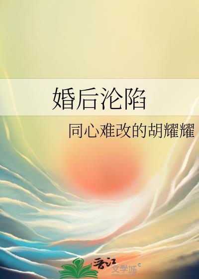 影卫誓死不从绿江play