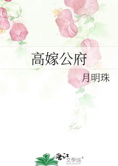 破壳日指南［末世］