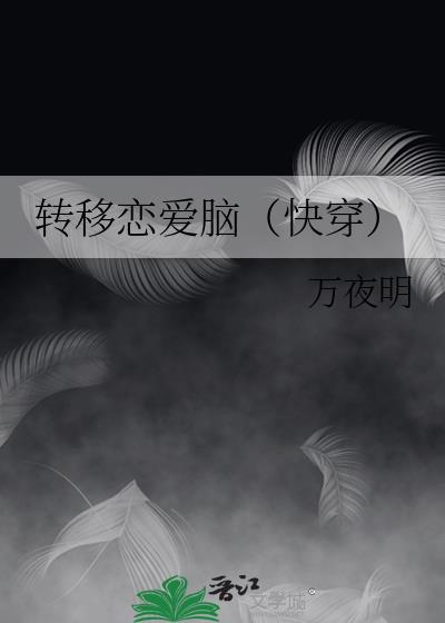 我们的网球真的很科学