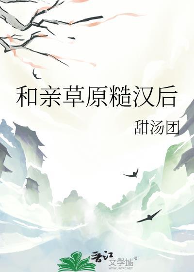 首富老公今天死了吗[穿书]
