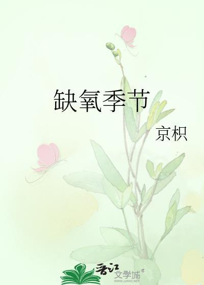阔太下午茶推理时间[民国]