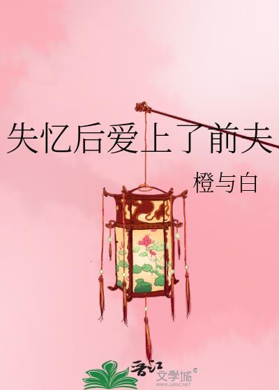 他好辣
