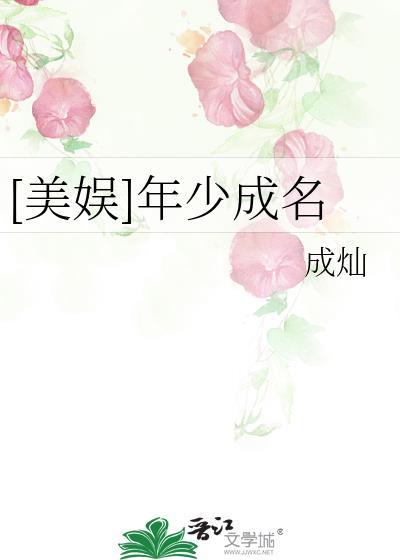 和情敌也可以he吗？