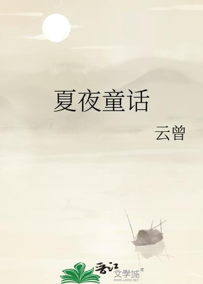 恶毒女配爆改万人迷