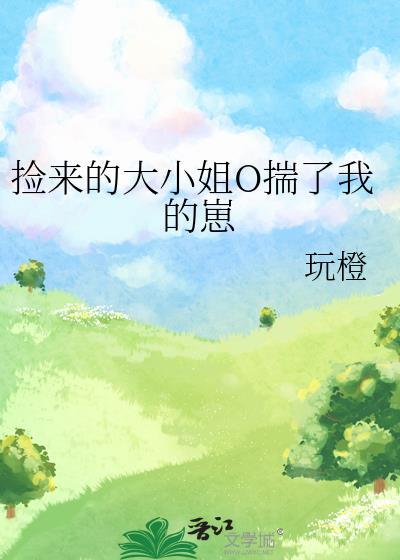 越界心动[娱乐圈]