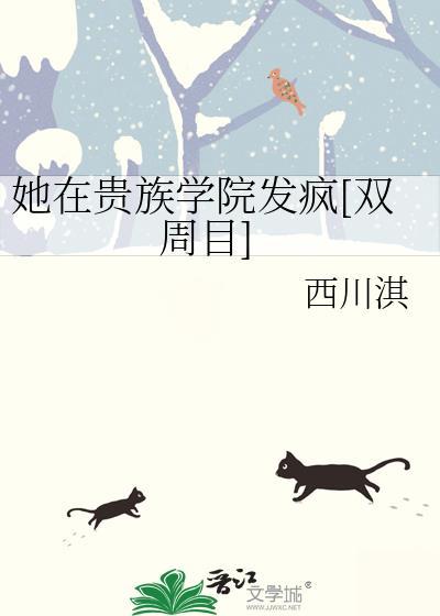 我靠，女主怎么有追追啊