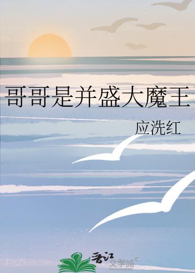 咬裙边