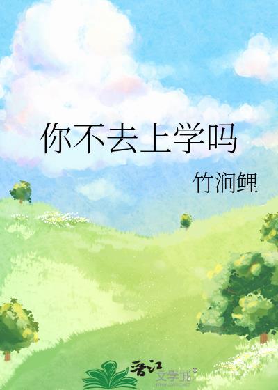 小警察，但爸妈开挂[九零]