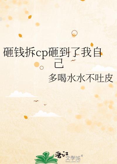 在星际游戏里求生