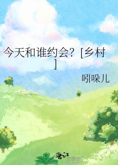 彭格列式篡位！起开，让专业的来
