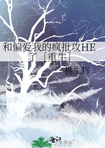 朱门掠娇