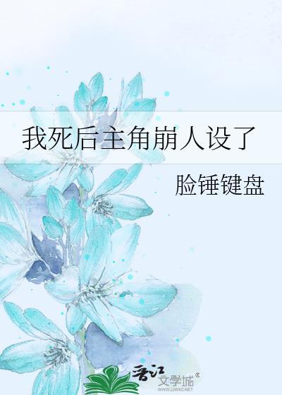 一定是还未结束的夏天
