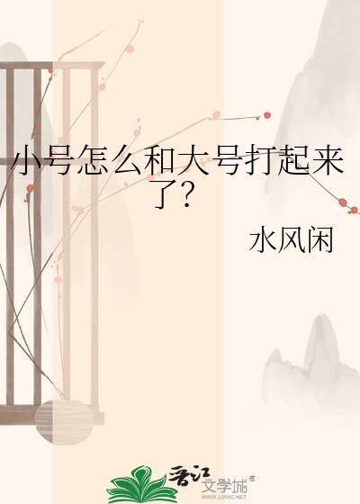 凤凰男的自我修养［快穿］