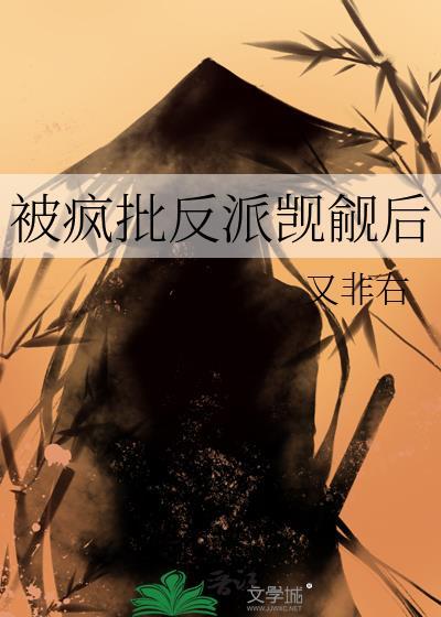 [足球]红白之梦