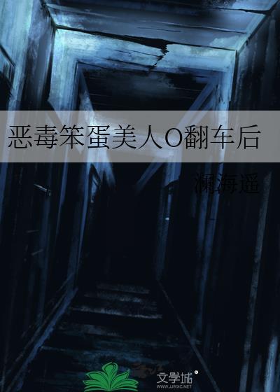 和无情剑仙的旅行恋爱纪事