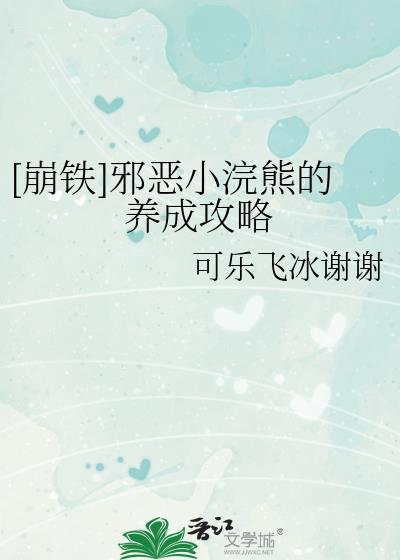 在贵族学院当黑月光万人迷