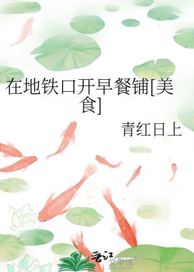 复活后我靠玄学翻红了