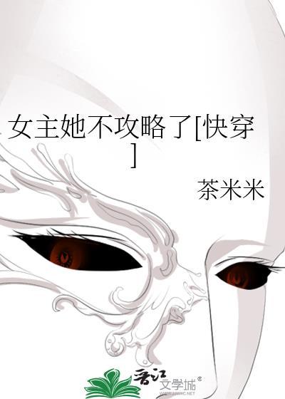 美人嫁暴君后求生指南