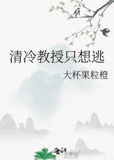 皇兄误我
